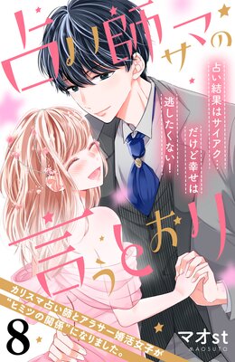 �ꤤ�ե��ޤθ����Ȥ��� ʬ���Ǥ�ɽ��