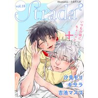 Strada+ vol.18