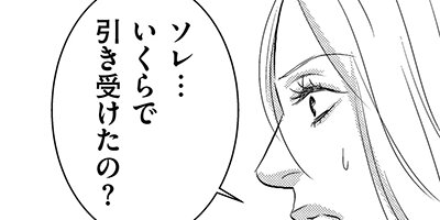 �ޤ�̾���Τʤ���������AV��ͥ�β���ϫƯ�� 1