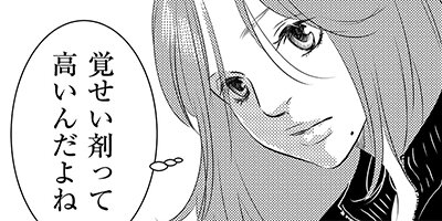 �ޤ�̾���Τʤ���������AV��ͥ�β���ϫƯ�� 5