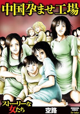 ����Ԥޤ�����