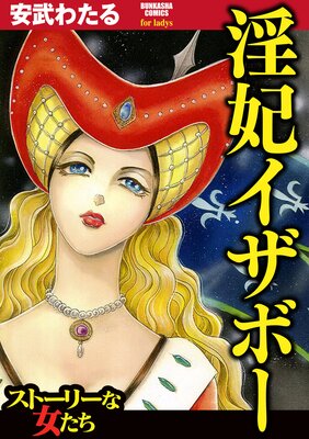 ���ޥ����ܡ�