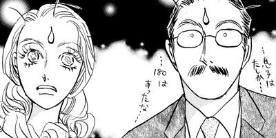 ����ζ����֥��Ǹ����Ф����ͤǥХ������ 3