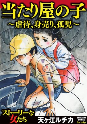 �����결�λҡ����ԡ�����ꡢ�ɻ���