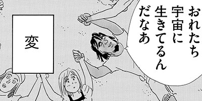 私…女じゃない!?〜でき損ないと呼ばれて〜 5