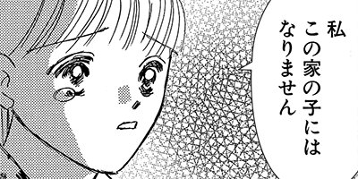 ���𤦿͡�������JUMON�� 3