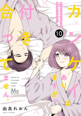 ���󥱥��Ϥ���ޤ������դ���äƤޤ��� 10