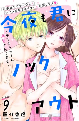 ����ⷯ�˥Υå������� ǯ���ܥ�������Ů������Ƥޤ� ʬ���� 9��