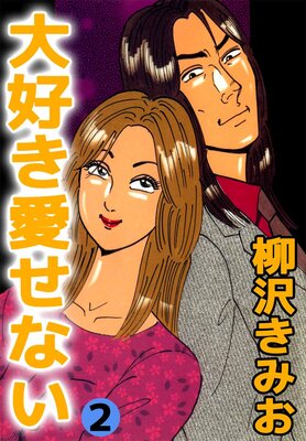 �繥�������ʤ� 2