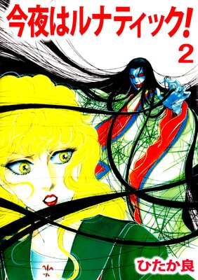 ����ϥ�ʥƥ��å���