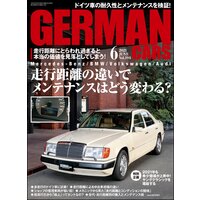 GERMAN CARS【ジャーマンカーズ】2021年06月号