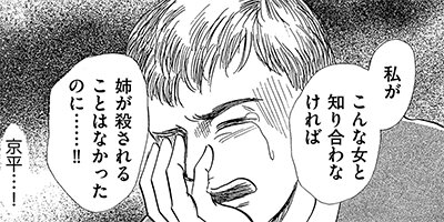 ��Ͽ�����������Ĵ������ 11