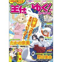 こうふく画報 長田佳奈 電子コミックをお得にレンタル Renta