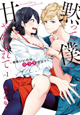 �ۤä��ͤ˴Ť䤫����� �����������Τϥ��������������ñ�����ǡۤ�ɽ��