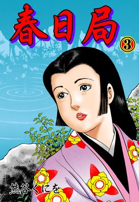 ������ 3