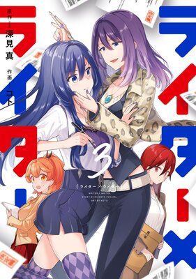 �饤�����ߥ饤��������ŵ�դ���