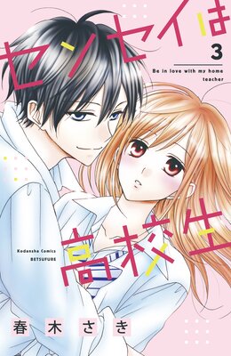 ���󥻥��Ϲ⹻��