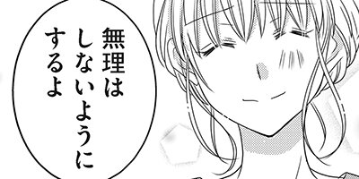 �ᤱ�и��������餱 �ݲ����ͤ��ԤƤޤ���� 4