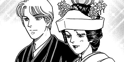 �פμ�ǤϻҶ����Ǥ��ʤ� 1