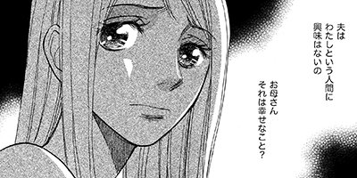 �פμ�ǤϻҶ����Ǥ��ʤ� 2