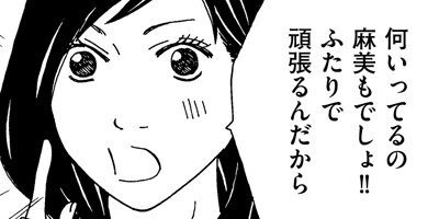 �פμ�ǤϻҶ����Ǥ��ʤ� 5