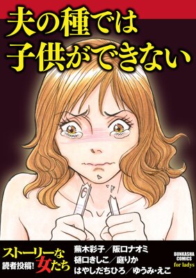 �פμ�ǤϻҶ����Ǥ��ʤ�