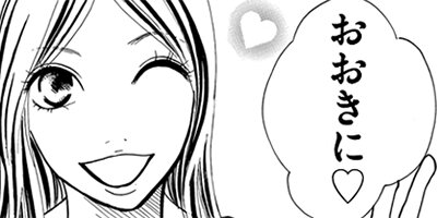 ���������͡��ͤ��Ф�ɡ�Υץ��ơ����� 2