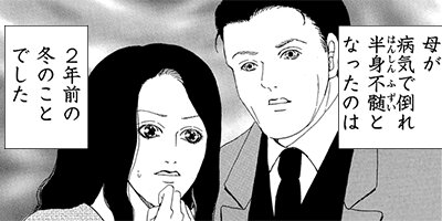 ���Ӿ��������Ԥ��줿��� 5