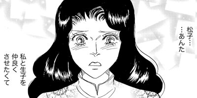 ��������������ݥ�Ф��ݥ󡢥��ˤ򤯤졪�� 3