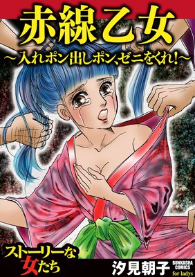 ��������������ݥ�Ф��ݥ󡢥��ˤ򤯤졪��