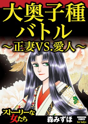 ����Ҽ�Хȥ������VS.���͡�