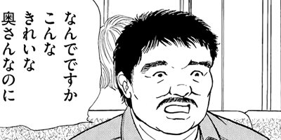 ����뺧�ν����˰���ʽ����Υ�֥쥿���� 2