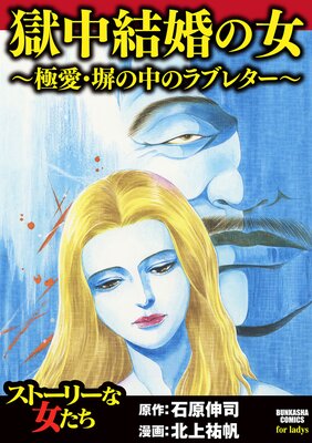 ����뺧�ν����˰���ʽ����Υ�֥쥿����