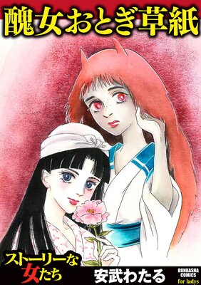 �������Ȥ����