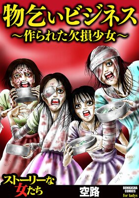 ʪ�𤤥ӥ��ͥ������줿��»������