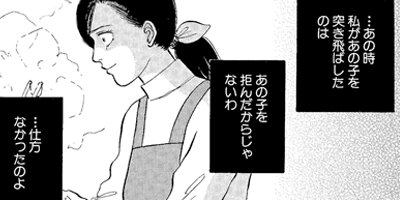 ��ʤʤ��ä�̼ 2