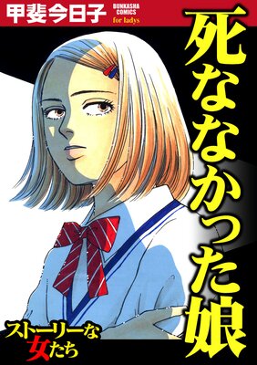 ��ʤʤ��ä�̼