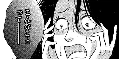 ��ʤʤ��ä�̼ 4