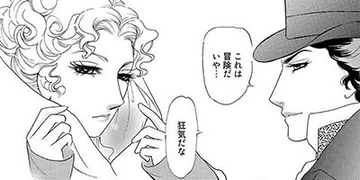 ���Ǥ��Τʤ��ֲ� ��3�á�