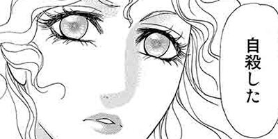 ���Ǥ��Τʤ��ֲ� ��6�á�