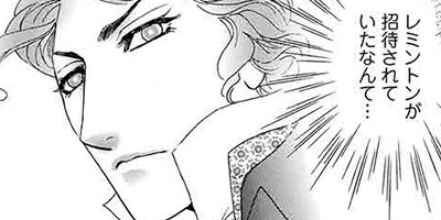 ���Ǥ��Τʤ��ֲ� ��7�á�