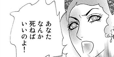 ���Ǥ��Τʤ��ֲ� ��8�á�