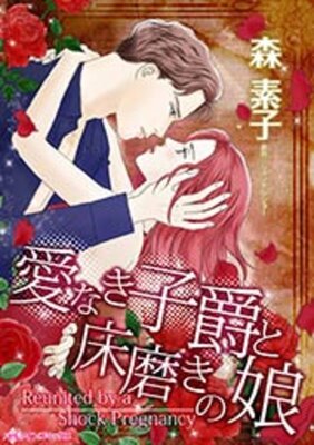 ���ʤ��ҼߤȾ��᤭��̼