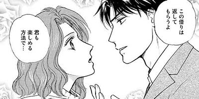 ���ꥹ�ޥ��Υ���ǥ�� ��2�á�