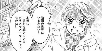 �ܥ��ϥ��ꥹ�ޥ����� ��3�á�