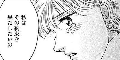 �ܥ��ϥ��ꥹ�ޥ����� ��7�á�