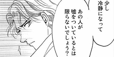 �ܥ��ϥ��ꥹ�ޥ����� ��8�á�