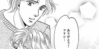 �ܥ��ϥ��ꥹ�ޥ����� ��9�á�