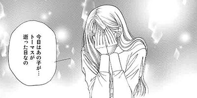 ��ߤ������� ��2�á�