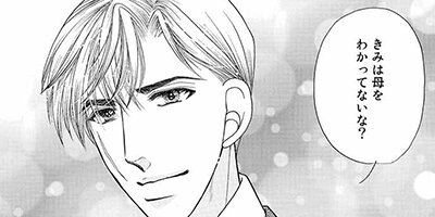 ��ߤ������� ��8�á�